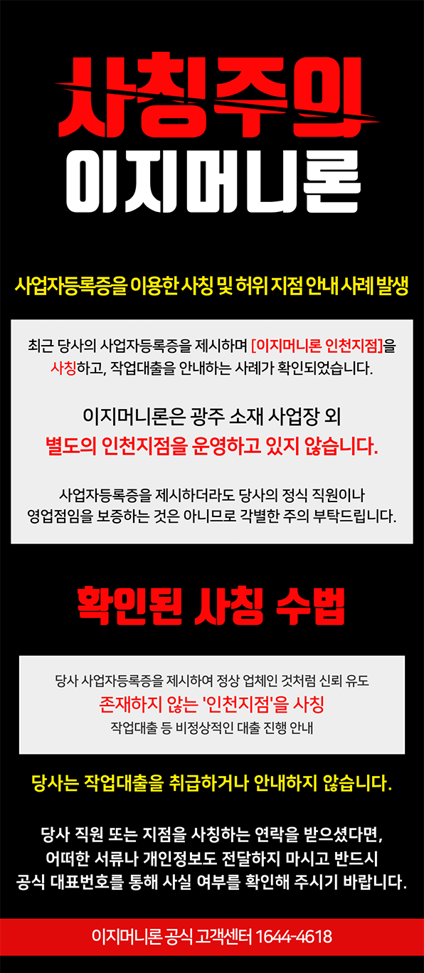 popup